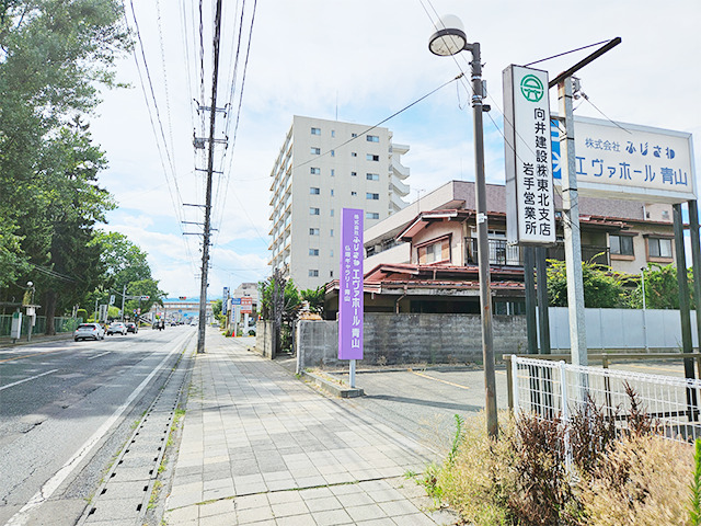 アクセス1－4